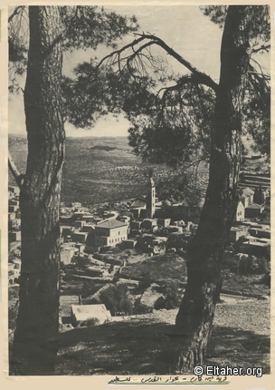 Memorabilia - 1960s - Village of Ain Karem
